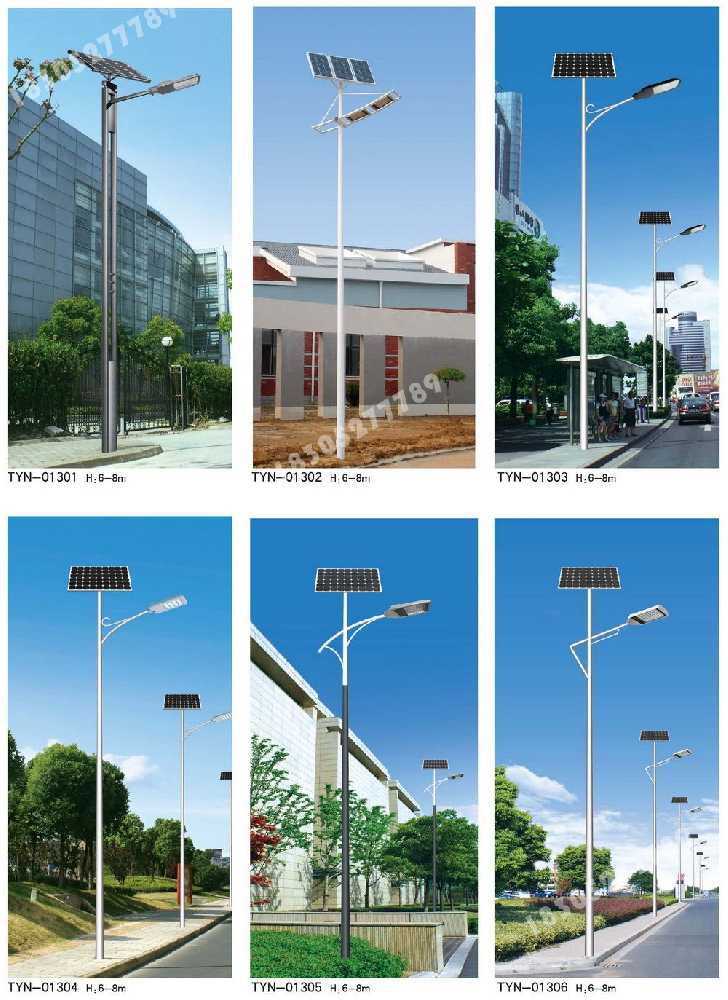 梨树区市政道路太阳能路灯